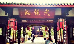 租車自駕成都，玩市區(qū)經(jīng)典