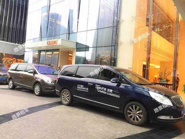 騰訊大會用車