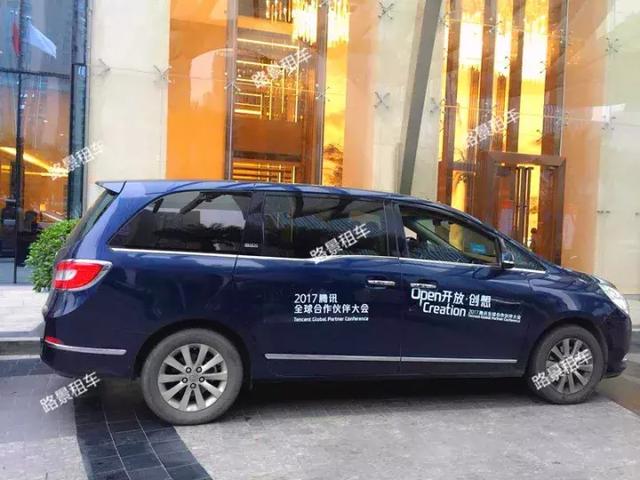 大會車輛