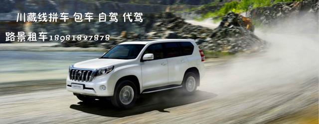 路景租車服務