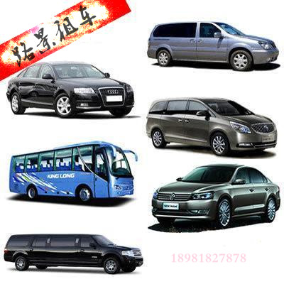 成都包車價格