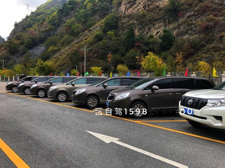 成都租車網